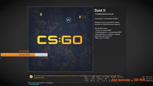 ЗАХОДИ НА СТРИМ | CS:GO| ПЕРЕХОЖУ НА TWITCH!!!!!!/ ССЫЛКА ПОД СТРИМОМ И В ОПИСАНИИ! смотреть онлайн