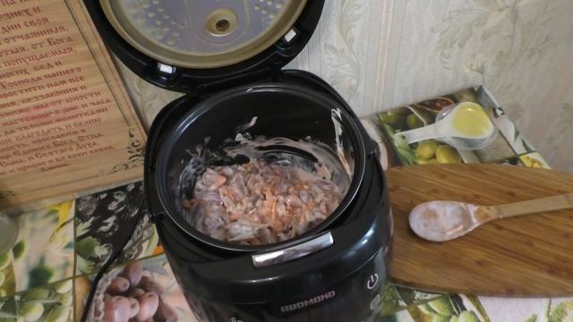 "Гуляш" из потрошков смотреть онлайн