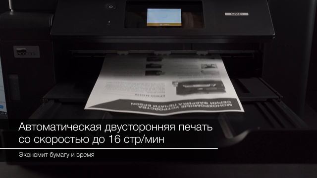 Продуктовое видео. Обзор принтера Epson для выставок, экранов, рекламы. смотреть онлайн