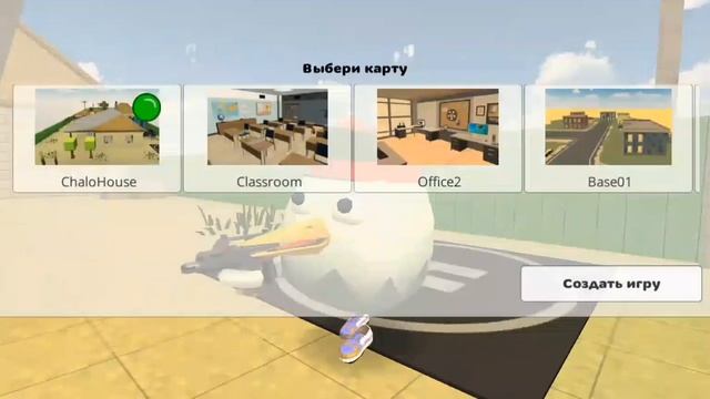 ? НУБ ПРОТИВ ПРО В ЧИКЕН ГАН!? **chicken gun** смотреть онлайн