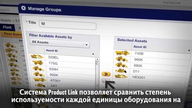 Cat® Product Link™ - Overview (Russian subtitles) смотреть онлайн