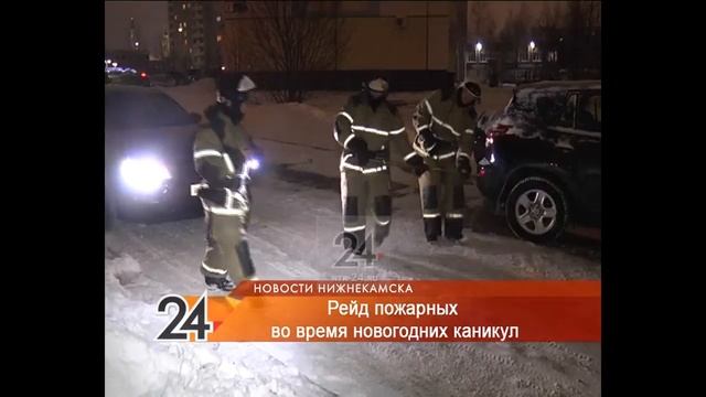В Нижнекамске Дед Мороз и Снегурочка напомнили горожанам о пожарной безопасности смотреть онлайн