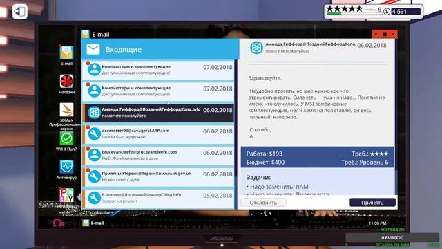 PC Building Simulator. День 5. смотреть онлайн