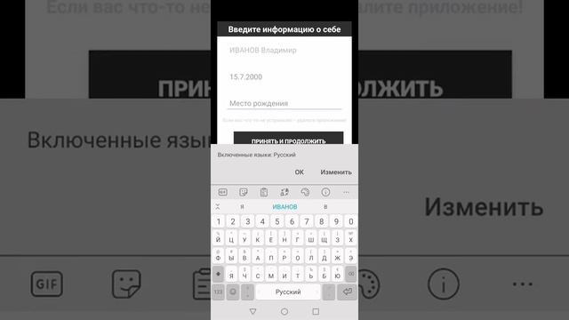 Приложение Обратный отсчёт до смерти 2.0 смотреть онлайн