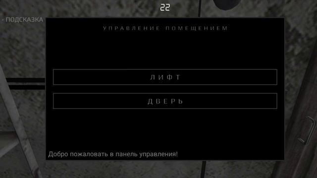 прохождение метель глава Алан смотреть онлайн