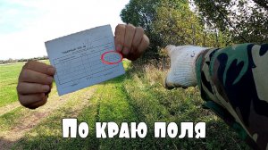 По краям полей сотни кг металла.. коп металлолома