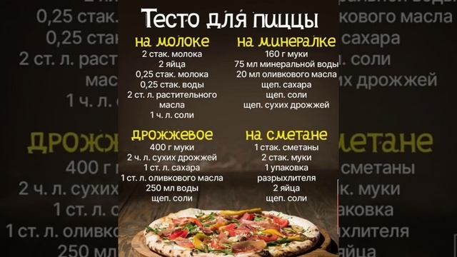 Готовка с Использованием Оригинальных Ингредиентов