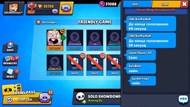 АМОНГ АС в БРАВЛ СТАРС! НОВЫЙ РЕЖИМ! AMONG US в Brawl Stars! VKozanchyn смотреть онлайн