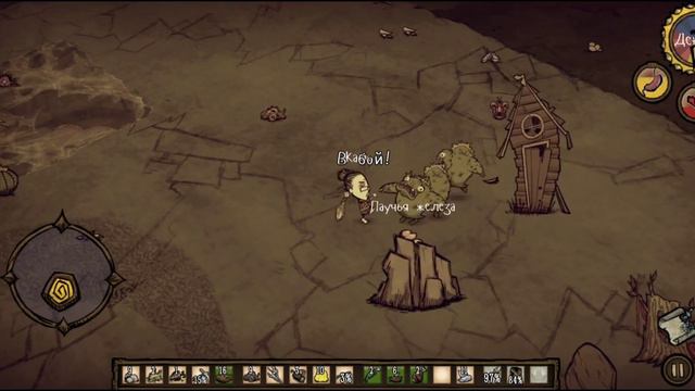 dont starve 3333333333 смотреть онлайн