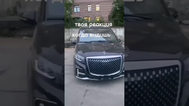 Vito Maybach смотреть онлайн