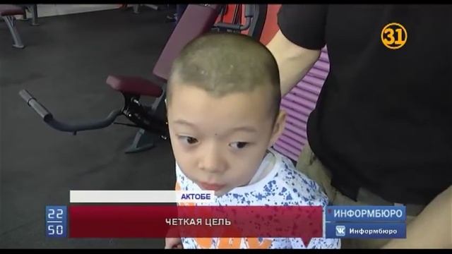 8-летний Муса Туркумбаев из Актобе намерен побить мировой рекорд на турнике смотреть онлайн
