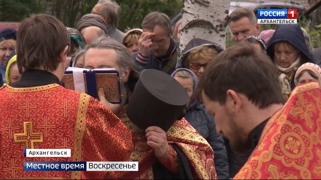 В Архангельске в субботу прошел молебен в честь явления Пресвятой Богородицы смотреть онлайн