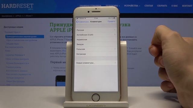 Как сменить язык клавиатуры на iPhone 7 — Параметры раскладки смотреть онлайн