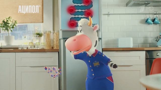 Аципол - Реклама