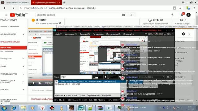 SAMP 0.3.8 | Новые возможности на TextDraw? смотреть онлайн