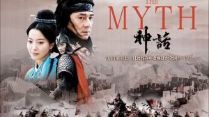 The Myth (神话) OST - 02 Endless Love I 美麗的神話I