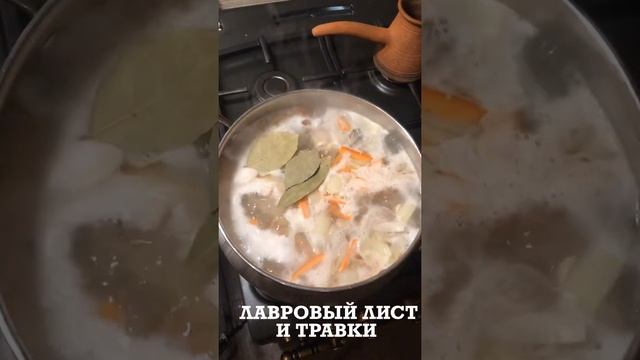 КУРИНЫЙ СУП С ЛАПШОЙ