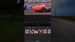 ?КАК СДЕЛАТЬ ЭДИТ В CapCut | ТУТОРИАЛ ТОПОВЫЙ ЭДИТ В КАП КУТ НА ТЕЛЕФОНЕ