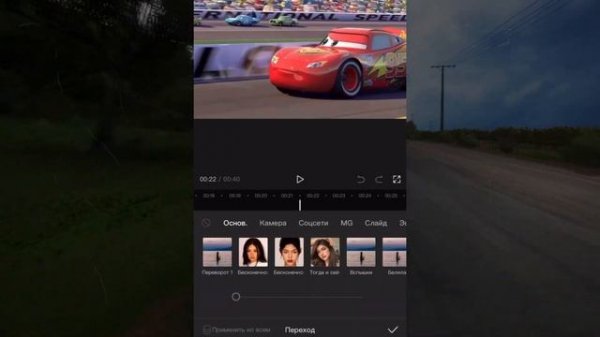 ?КАК СДЕЛАТЬ ЭДИТ В CapCut | ТУТОРИАЛ ТОПОВЫЙ ЭДИТ В КАП КУТ НА ТЕЛЕФОНЕ