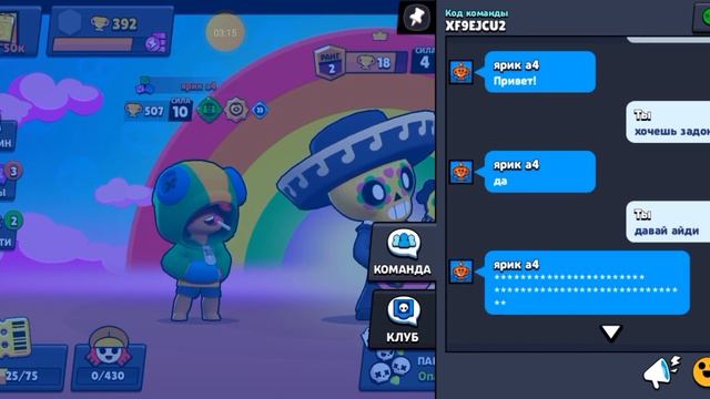 Как украсть аккаунт в brawl Stars смотреть онлайн