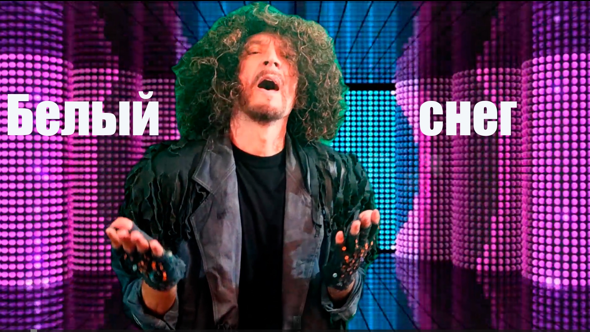 Андрей Лермонтов - Белый, белый, белый снег