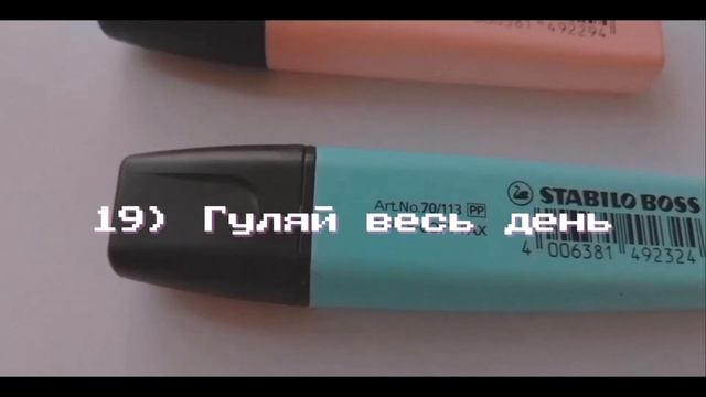 50 ИДЕЙ ЧЕМ ЗАНЯТЬСЯ ЛЕТОМ☀️ / ты запомнишь это лето! смотреть онлайн