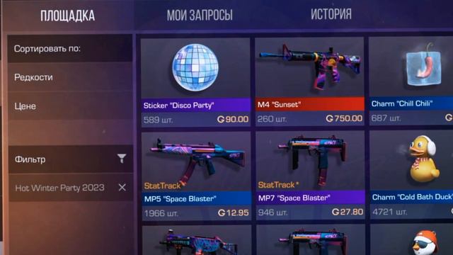 Battle Pass Вышел на рынок! смотреть онлайн