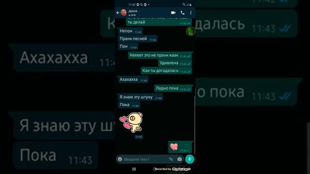 Пранк песней|Настя Роблокс|Я пранкую Дашу|Пранки| смотреть онлайн