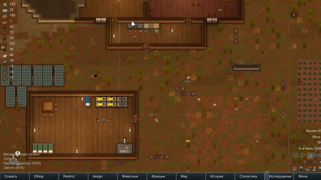 RimWorld прохождение на Русском S2 №7 смотреть онлайн