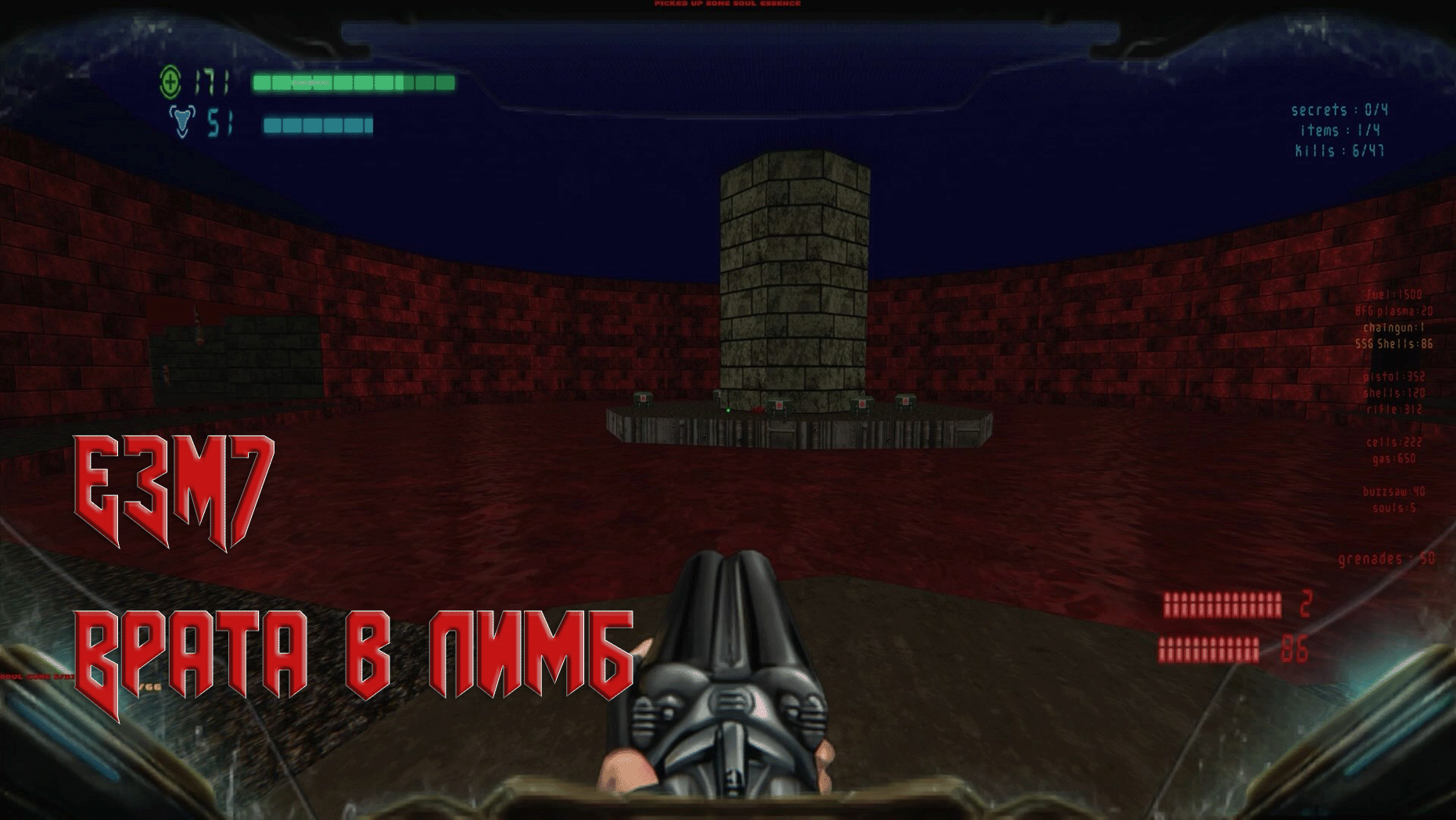 Brutal DOOM Black Edition прохождение с комментариями. Эпизод 3, уровень 7 (Е3М7). Врата в лимб