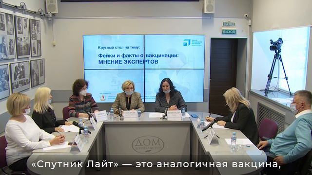 Мифы и факты о вакцинации: вакцину не могли создать быстро смотреть онлайн