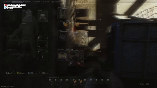 СНОВА ЧИТЕРЫ ИЛИ ПОКАЗАЛОСЬ ESCAPE FROM TARKOV смотреть онлайн
