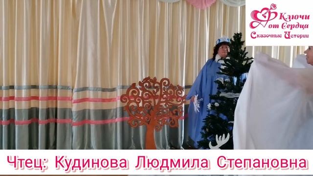 Сказка " Белый снег" Автор: Дональд Биссет. Читает: Кудинова Людмила Степановна. смотреть онлайн