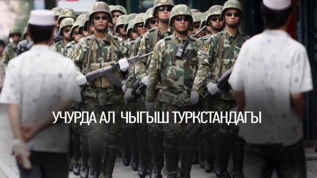 Кыргыз бийлиги: Кытайга кул смотреть онлайн