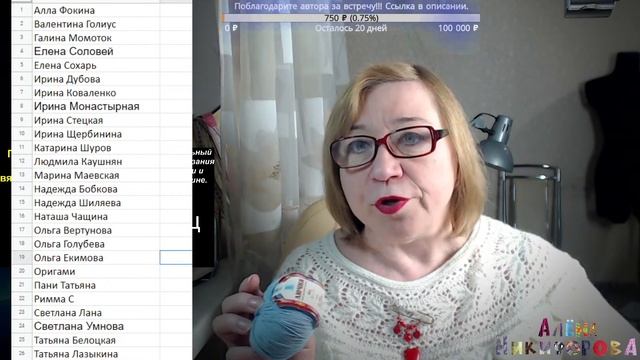 Совместное вязание. Свитер реглан сверху с застежкой. Приглашаю! смотреть онлайн