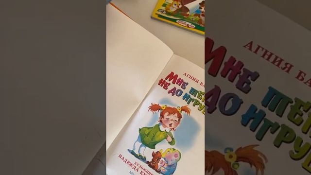 детские книги бу для дошколят смотреть онлайн