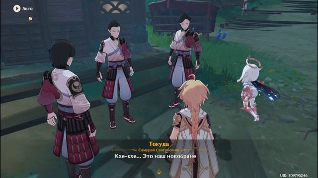 Genshin Impact "Забвение, исчезновение теней" смотреть онлайн