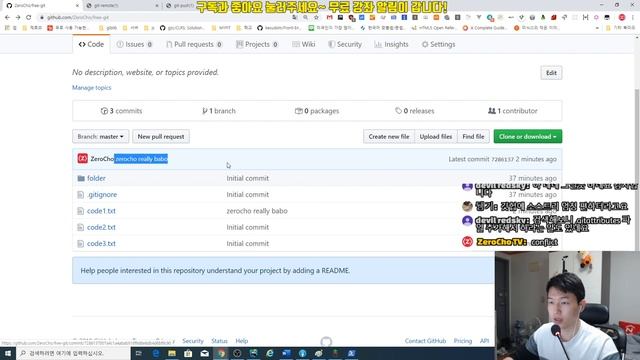 Git 무료 강좌 1-5. git push, git pull(#5, #6) смотреть онлайн