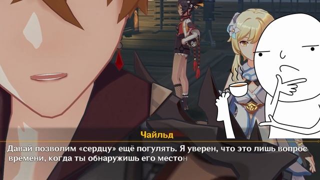 Скарамучча получил СЕРДЦЕ БОГА в геншин импакт инадзума смотреть онлайн