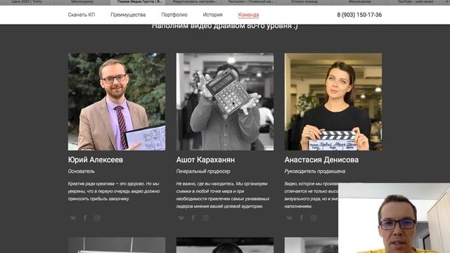 Как заменить номер телефона на сайте WORDPRESS смотреть онлайн
