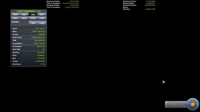 KSP 1.6. Making History expansion. #88. Вылетаем на Джулл. Выбираем астероид для контракта. смотреть онлайн