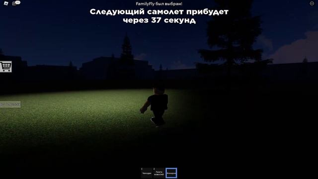 НАШ САМОЛЁТ ПОДБИЛИ! АВИАКРУШЕНИЕ НА ОСТРОВ в РОБЛОКС! смотреть онлайн