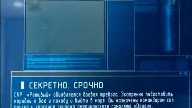 Атакующий «Буревестник». 107 серия. Ударная сила смотреть онлайн