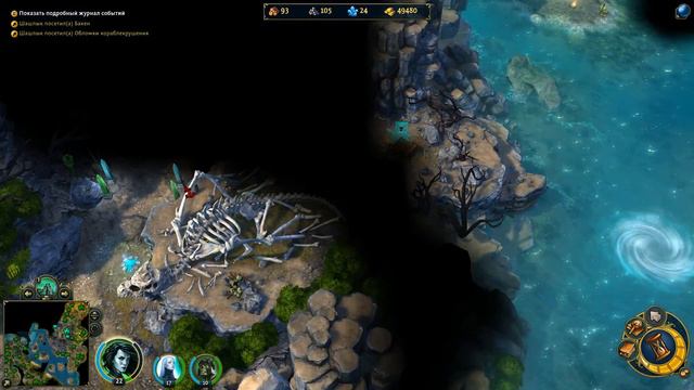 Might & Magic Heroes VI прохождение кампании герои 6 #36 смотреть онлайн
