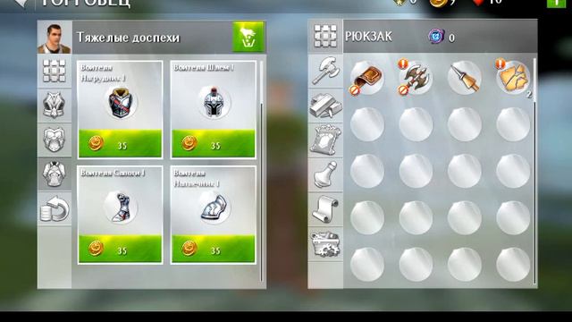 OC2 игра началась смотреть онлайн