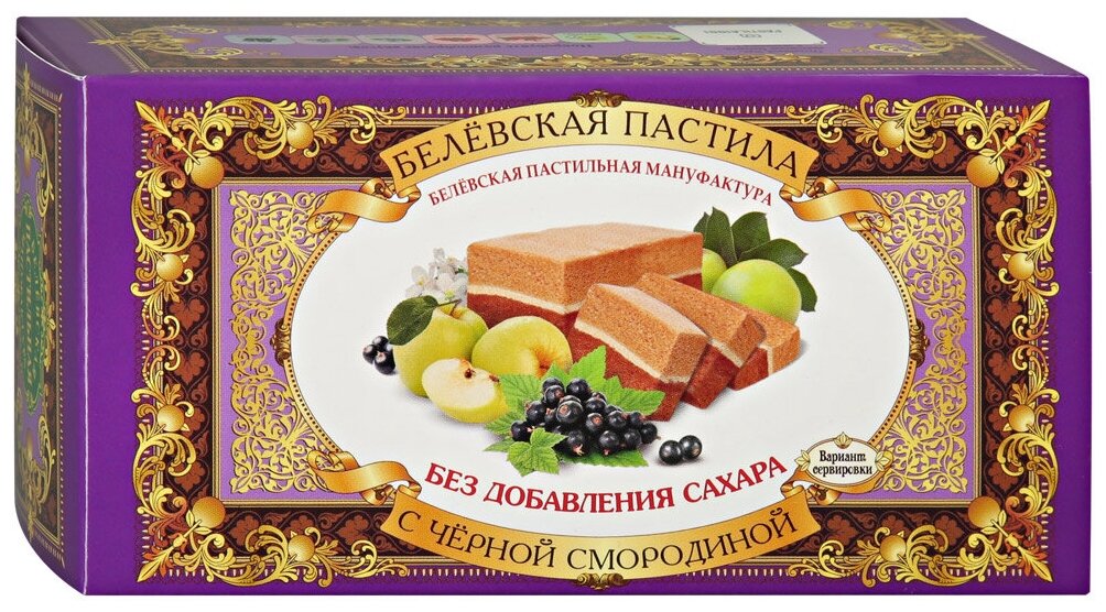 ВКУСНЫЕ И КРАСИВЫЕ СЛАДОСТИ ИЗ МАГАЗИНА АШАН!!! смотреть онлайн