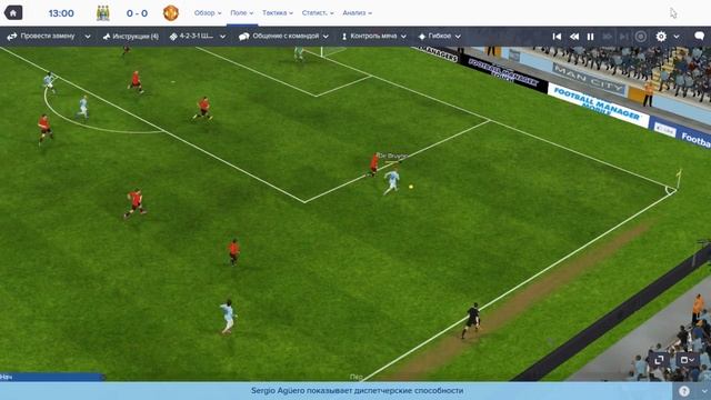 Football manager 2016 прохождение на русском № 82 смотреть онлайн