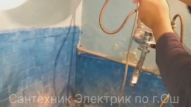 Сантехник Электрик ремонт стиральных машин по г.Ош 0880838683 смотреть онлайн