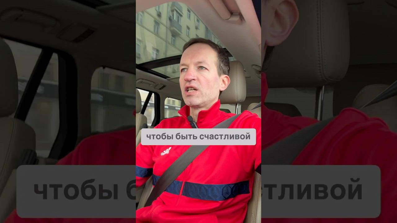 Чтобы быть счастливой #бложекрежиссера смотреть онлайн