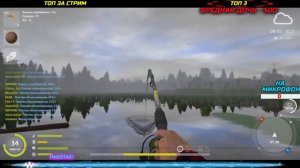 ПЛОТВА 2 ТРОФЕЯ ВПОДРЯД / СТАРЫЙ ОСТРОГ / Где Ловить Плотву 🔴 РУССКАЯ РЫБАЛКА 4 /Russian Fishing 4